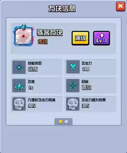 阵容科技点数(三国志战略版平民黑科技队伍)插图3