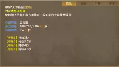 梦三国全图辅助购买(梦三国口袋助手)插图3