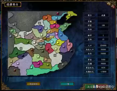 商纣王阵容(封神召唤师阵容搭配2023最新)