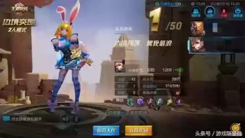 边境突围双排无敌阵容搭配(边境突围哪个英雄最厉害双排)插图3