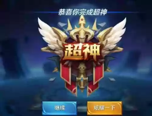 英雄联盟超神是杀几个(英雄联盟2022季前赛什么时候开始)