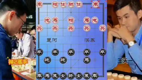 街头象棋顶级对弈阵容(象棋十大最厉害阵法图解)