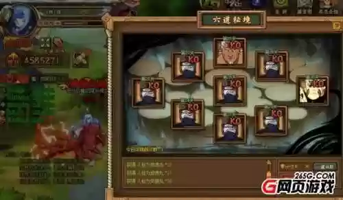 疾风坛阵容(火影忍者风主阵容平民)插图2
