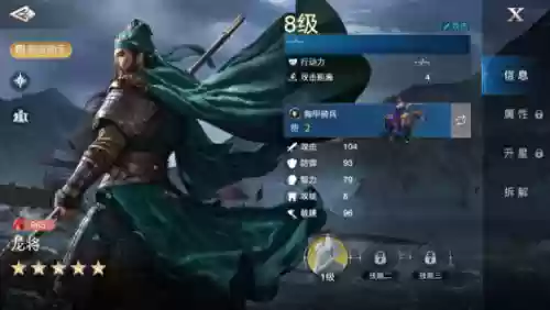 王者荣耀南征北战阵容推荐(王者荣耀最厉害的阵容)