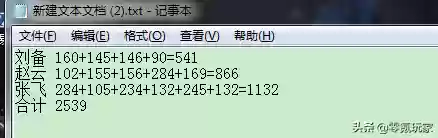 关羽吕布诸葛亮貂蝉阵容(关羽张飞配什么阵容)插图7