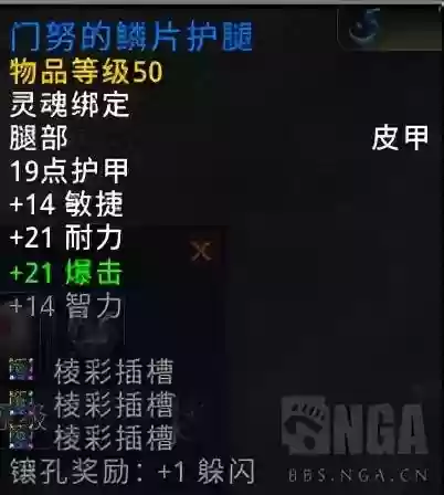 位面塔阵容(主角建立法师塔半位面的小说)插图3