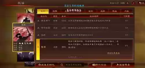 阵容不搭配(云顶之弈阵容搭配图表)插图4
