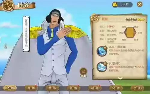 燃烧意志青白阵容推荐(燃烧意志100级最强阵容)