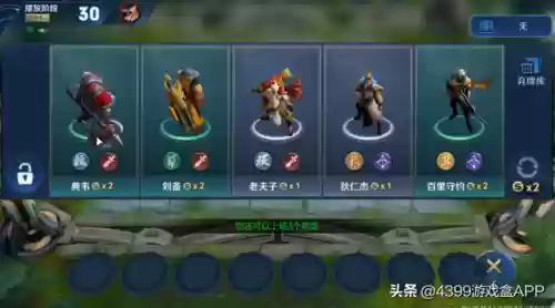 王者英雄乱斗自走棋阵容(英雄联盟自走棋阵容最新版本)插图2