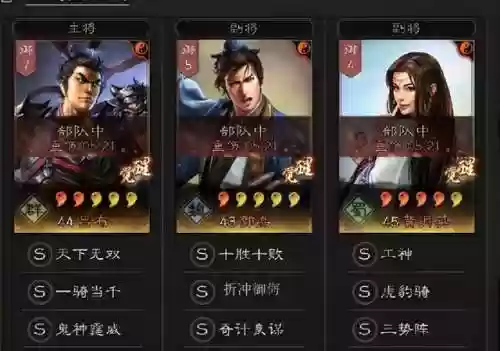 三式吕布最强阵容加点(吕布三势阵哪个厉害)