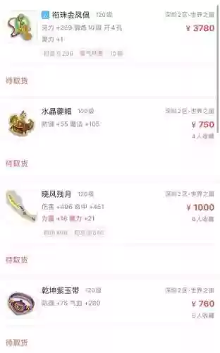 梦幻西游221阵容转五门(梦幻221组合前期怎么过)插图2
