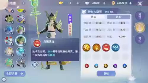 元素方尖炎魔阵容推荐(我的起源218调查物元素炎魔位置)插图3