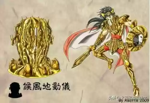 圣斗士中国仙斗士(所有圣斗士)插图3