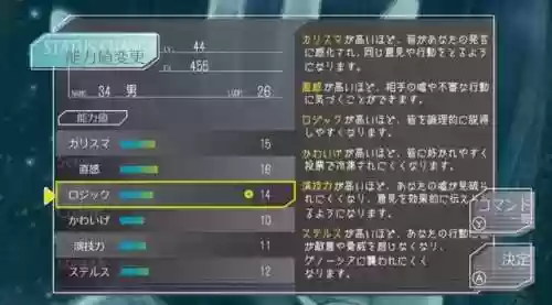 狼人杀正式服单人阵容(12人狼人游戏玩法介绍)插图3