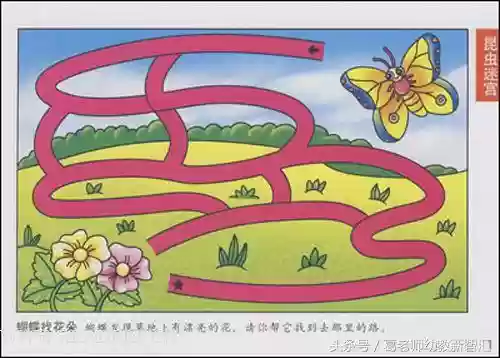 走迷宫图片(迷宫高难度)插图20