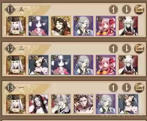 阴阳师怎样快速过塔阵容(阴阳师爬塔什么意思)