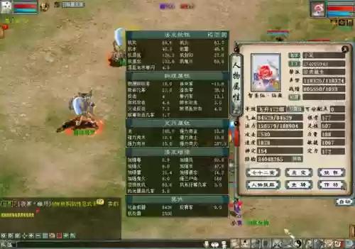 神兵2阵容(真武三国阵容推荐)插图7