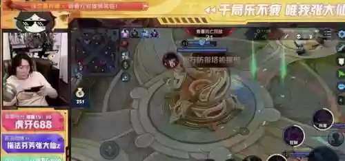 张大仙不能上分的阵容吗(张大仙玩什么英雄最厉害)