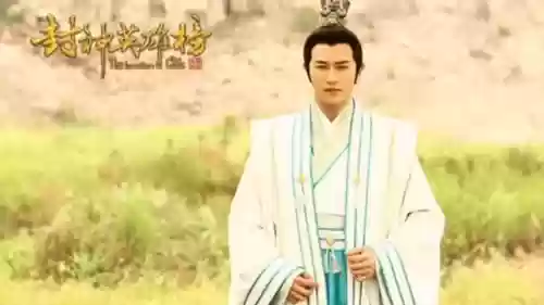 封神英雄榜第三部80集(封神英雄榜第二部高清在线观看)