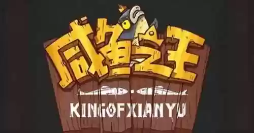 咸鱼最佳通关阵容和爬塔阵容(云顶最简单无脑的阵容)