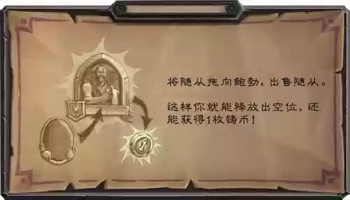 炉石传说一共有多少英雄(炉石传说十四个英雄)插图4
