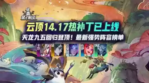 新版九五至尊阵容卡莎(九五至尊细支多少一包)