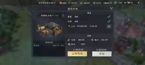 开荒阵容技能(二赛季开荒阵容)插图2