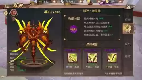 轩辕传奇幻弓弑神技能(《轩辕传奇》手游官网)插图1