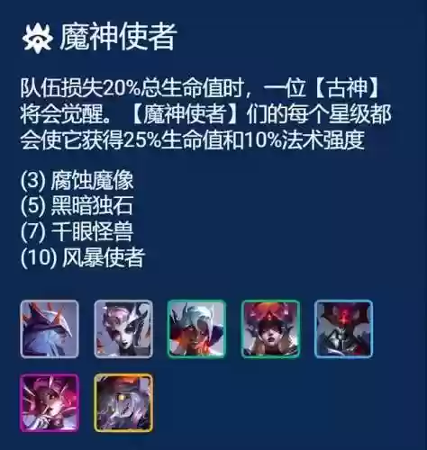 金灿灿之战五龙族阵容(龙族幻想猛鬼众战还是和)插图6