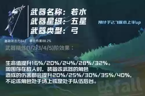 长天射阵容(尧天射手最强阵容)插图23