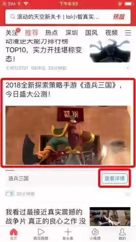游戏秒玩入口(打开秒玩的游戏)插图26