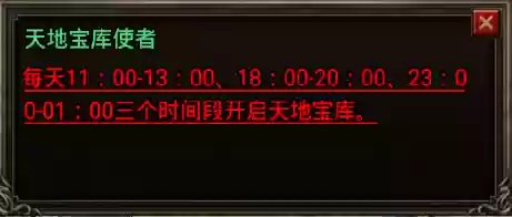 传奇复古找服网(1.80复古传奇手机版官网)插图3