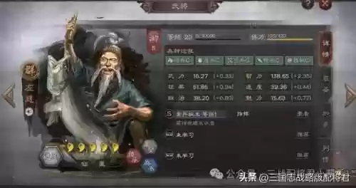 顶级白板阵容(三国志战略版白板最强阵容)