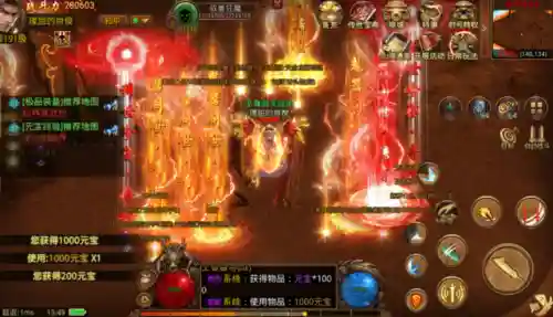 畅玩传世极速(盟重传世)
