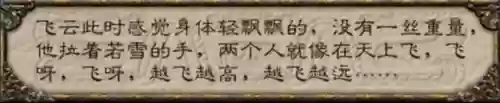 天使帝国3职业选择(天使帝国3人物培养攻略)插图6