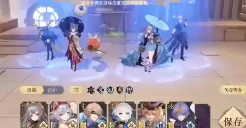 幻书 猫队阵容(东方幻梦回录最强阵容)插图2