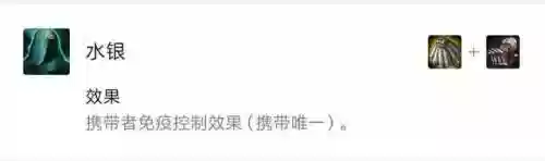 暗星泽拉斯阵容克制(零命雷神最适合的阵容)插图7