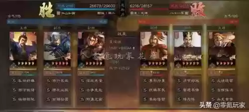 夏侯渊乐进阵容(夏侯渊乐进左慈开荒pk赛季)插图4
