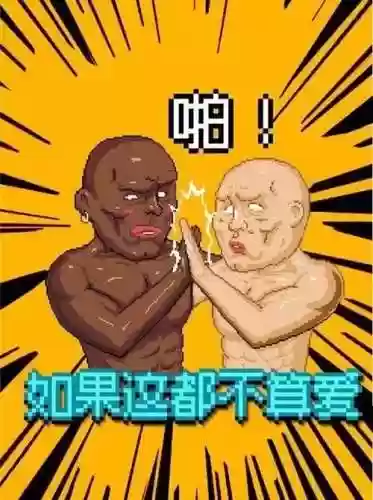 单机女生小游戏(超级变态的手机游戏)插图4