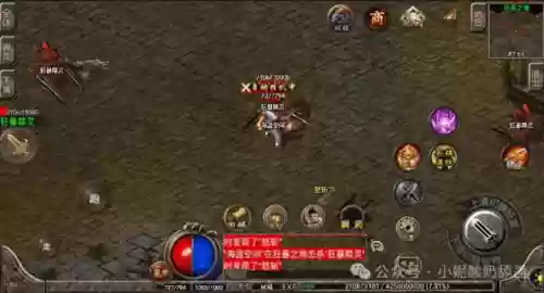 手游传奇双倍攻击辅助(传奇辅助手机版永久免费)