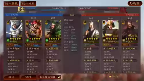 群体缴械阵容(金铲铲之战s4.5阵容推荐)插图14