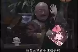 管狐哪里多跑跑(提灯小僧哪里多跑跑车)
