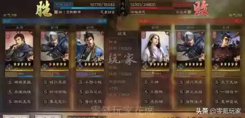 三国志弓兵一线阵容推荐(三国志战略版弓兵)插图2
