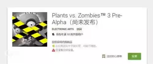 植物大战僵尸三星阵容搭配(植物大战僵尸最强阵型)插图1