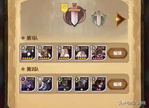 乱时之境50阵容(时乱之境怎么配置队伍)插图8