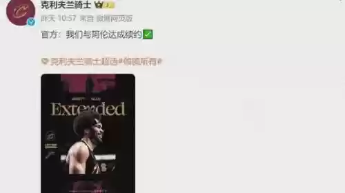 未来之战十大骑士阵容(骑士队阵容名单)