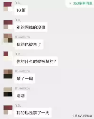 梦幻西游代练吧(梦幻西游租号平台)插图6 梦幻西游代练吧(梦幻西游租号平台)插图6