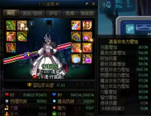 dnf转职书还会出吗(地下城与勇士转职书获取方式)插图7