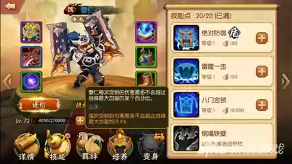 雷鸣三国曹仁阵容搭配(曹仁阵容搭配最强阵容攻略)插图6