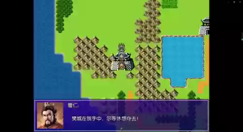 新吞食天地2020重制版(吞食天地手机版单机下载)插图16